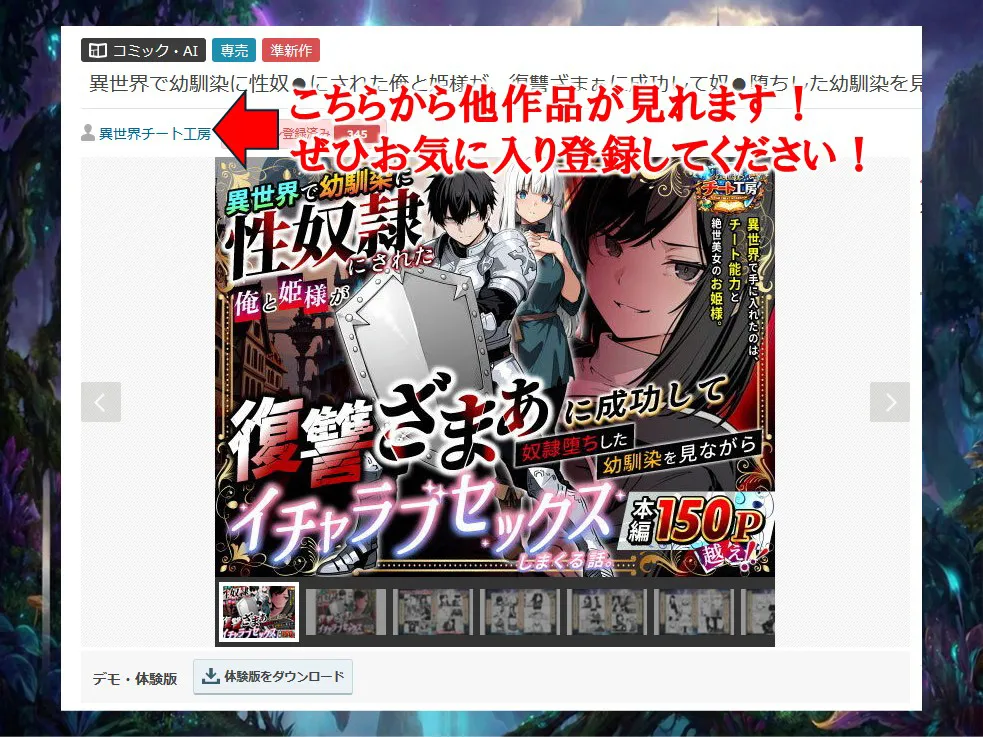ページ画像