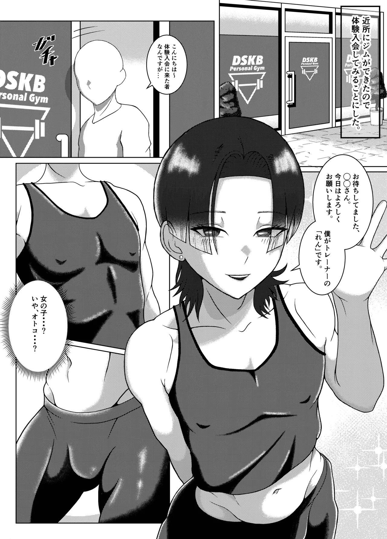 ページ画像