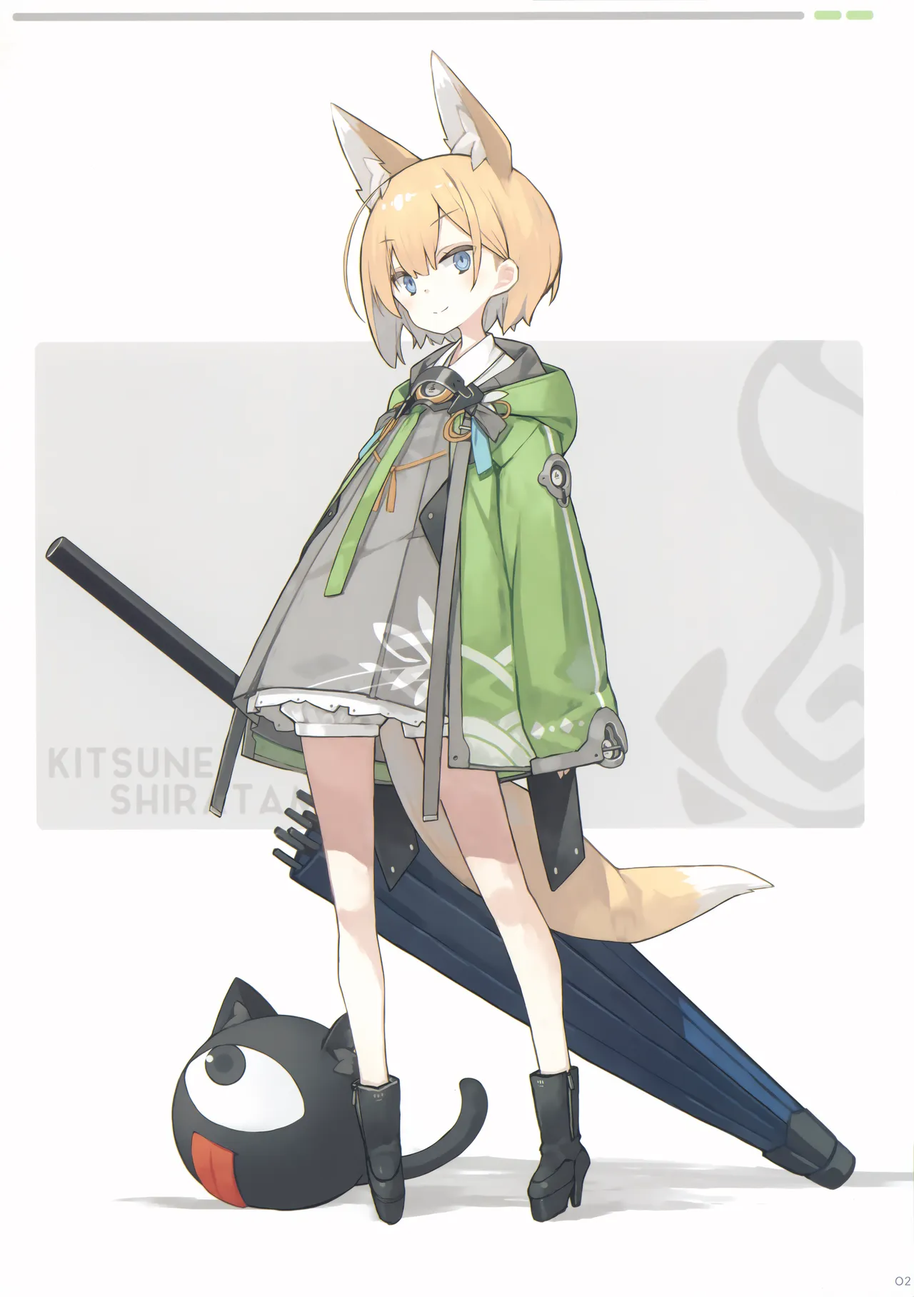 ページ画像