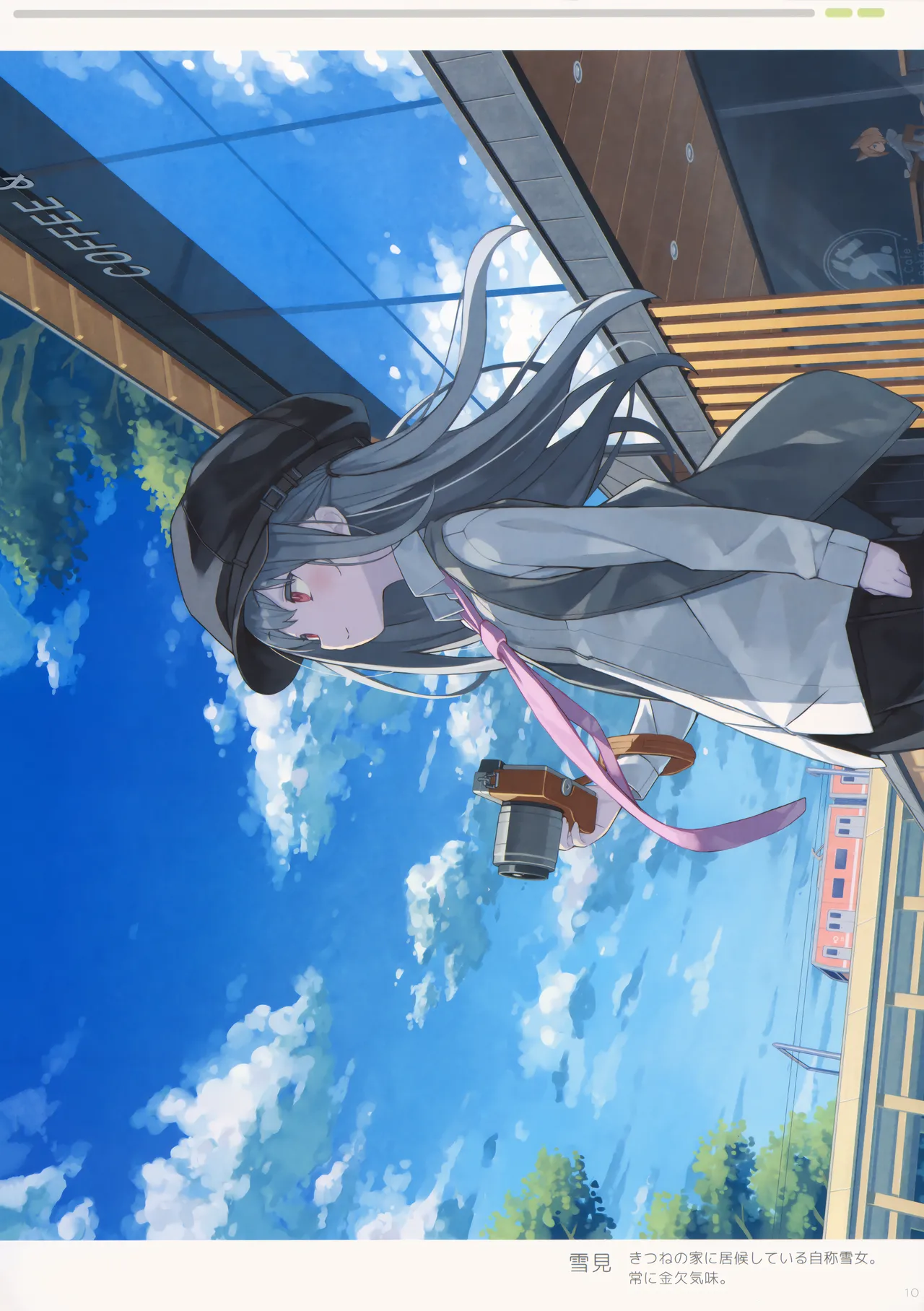 ページ画像