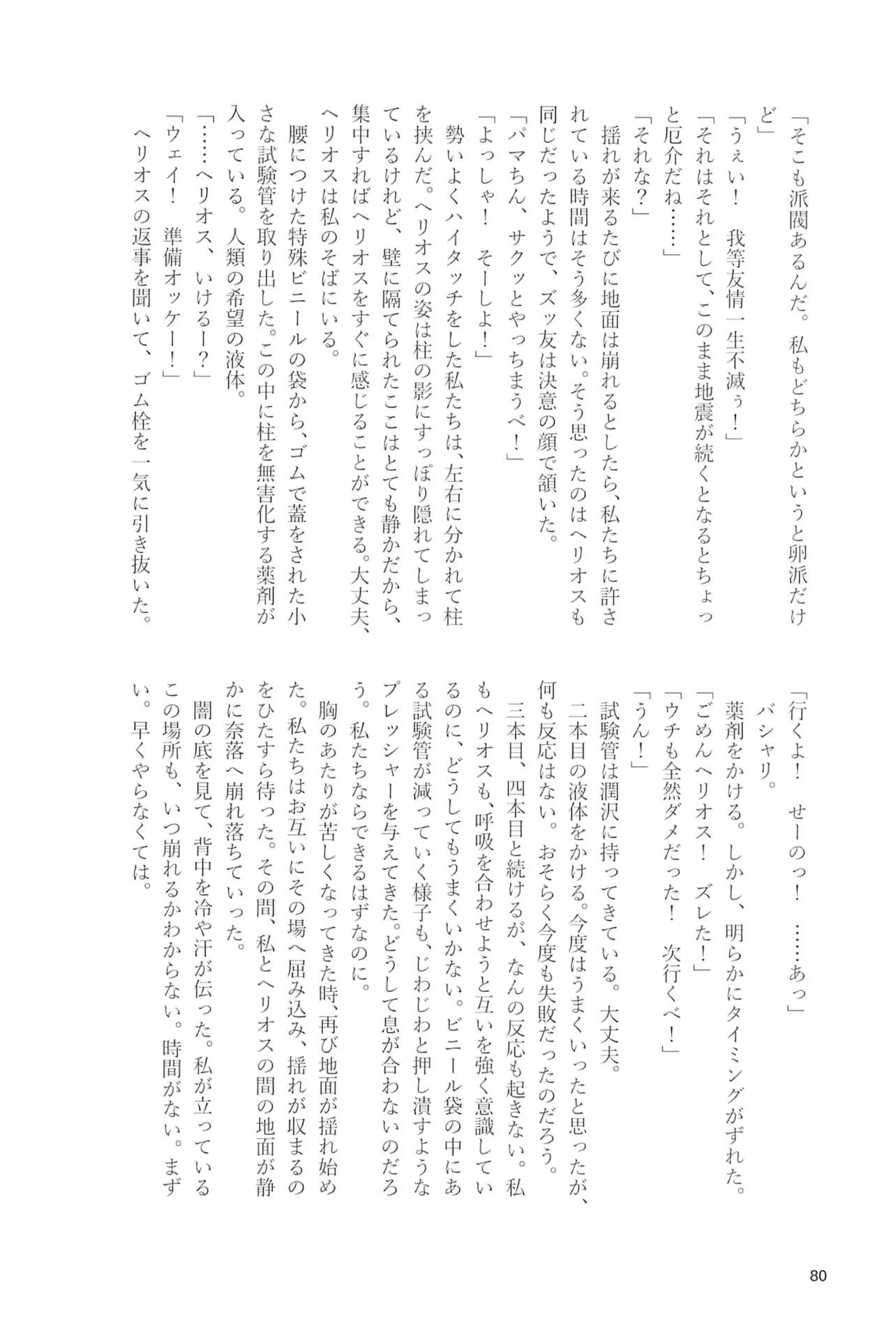 ページ画像