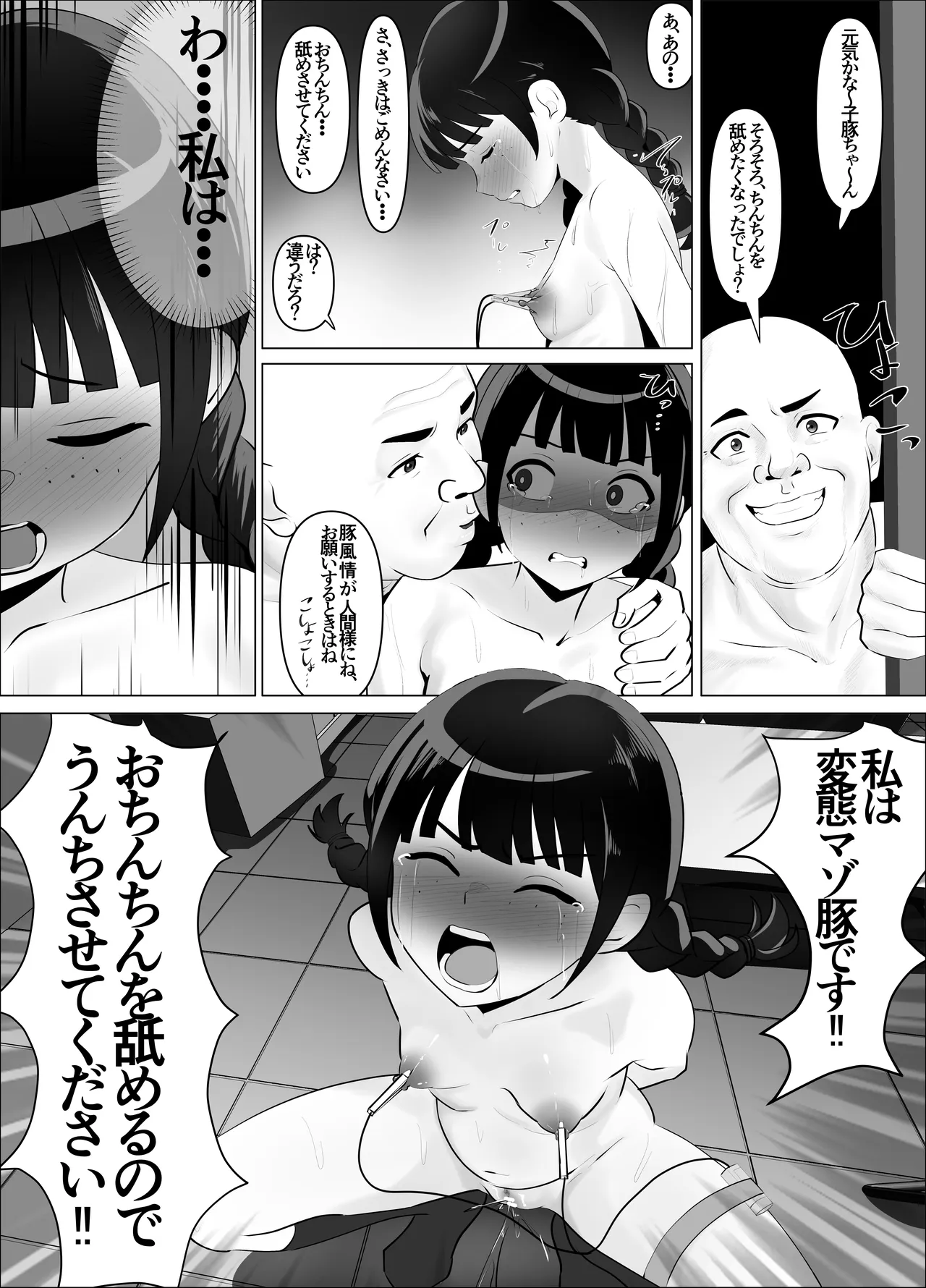 ページ画像
