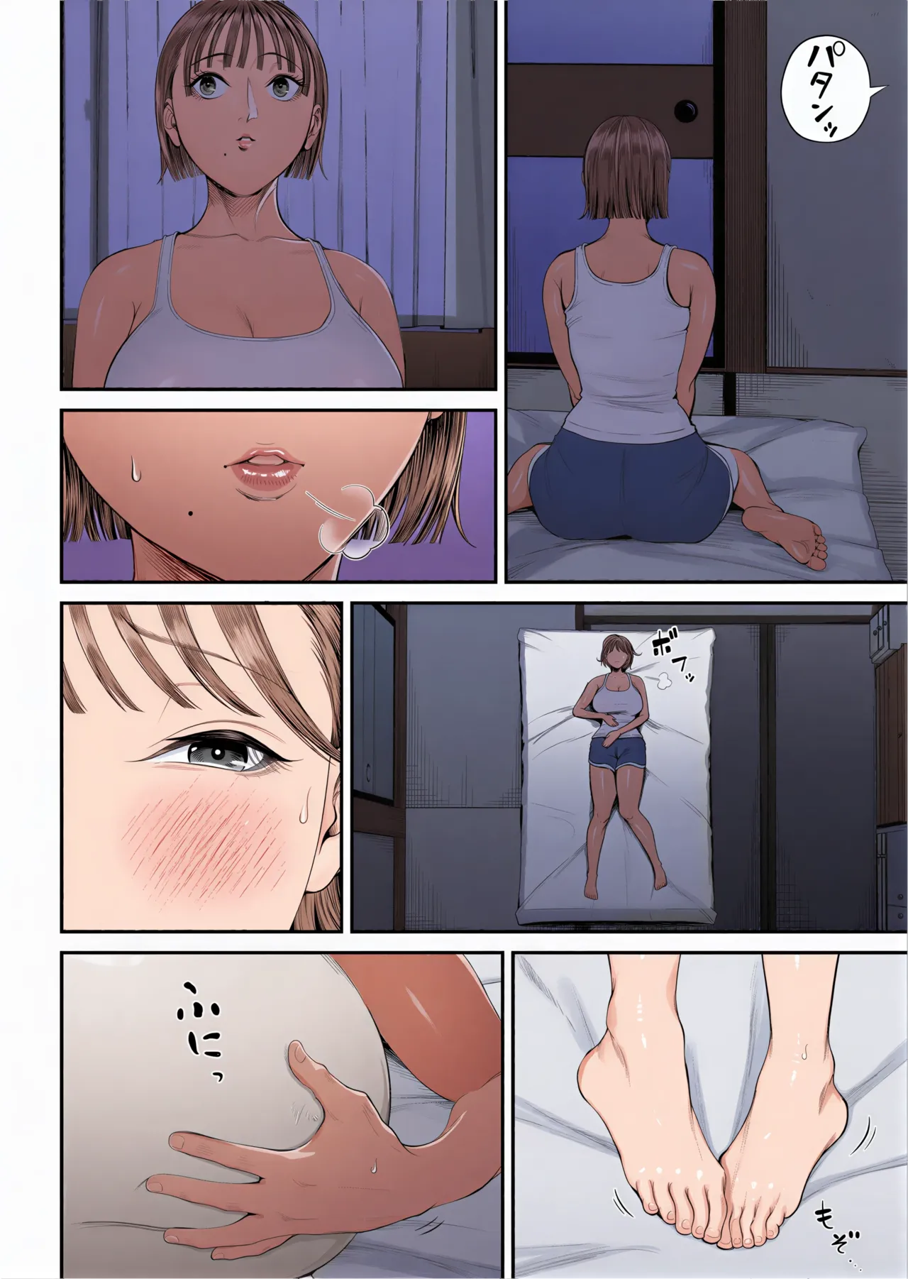 ページ画像