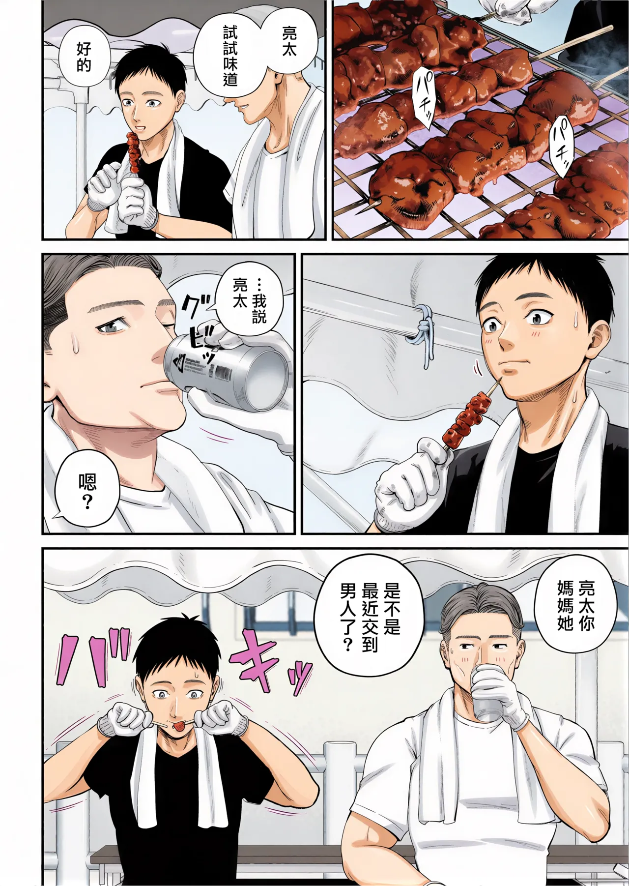 ページ画像