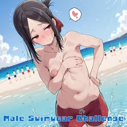 [DotaGota] Kaguya Shinomiya / 四宮かぐや (Kaguya-sama: Love is War) - Male Swimsuit Challenge Instant Exposure: Breeding Seed Implantation Sex Marathon [Male Swimsuit Challenge/NTR] [102 images] (Patreon) [AI Generated]