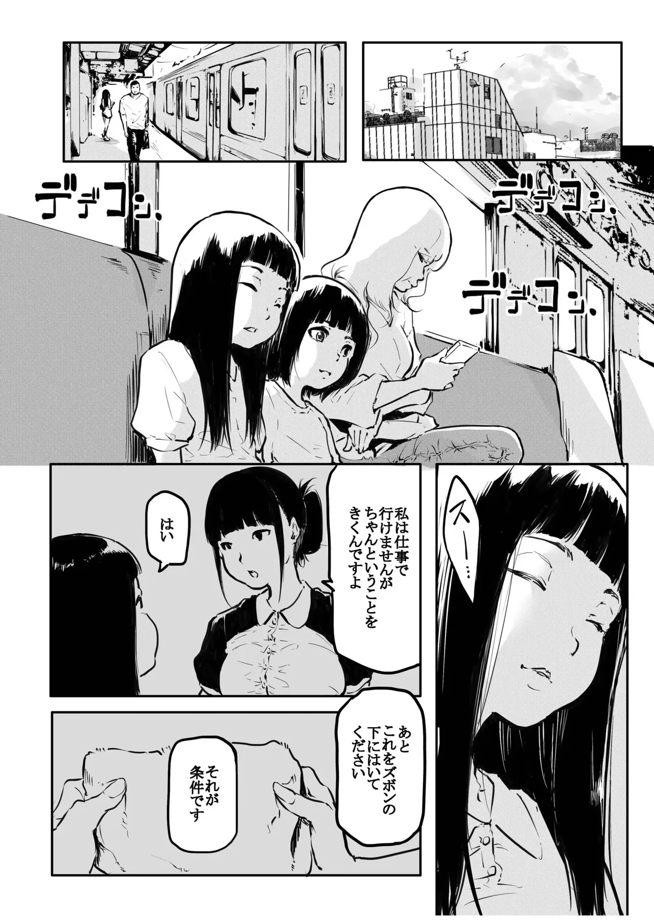 ページ画像