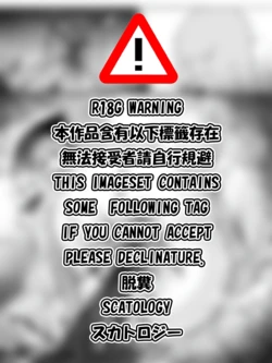 [R18G WARNING] [FANBOX] Urabi (2026-07-31-ONGOING)
