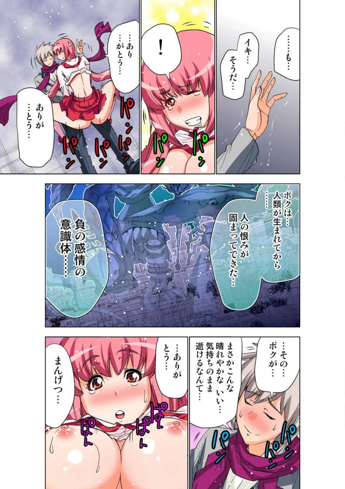 ページ画像