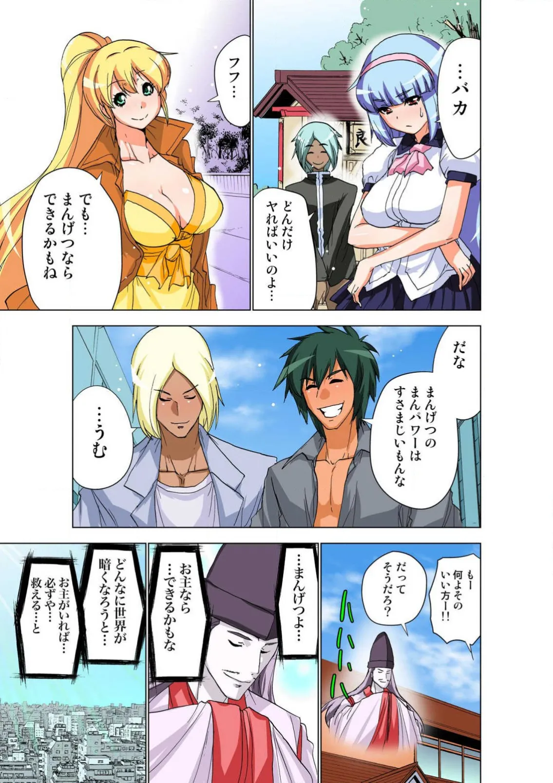 ページ画像