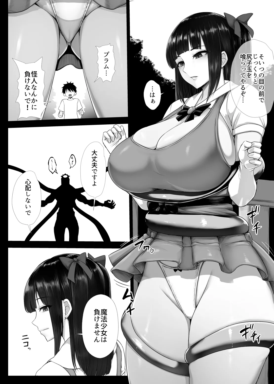 ページ画像