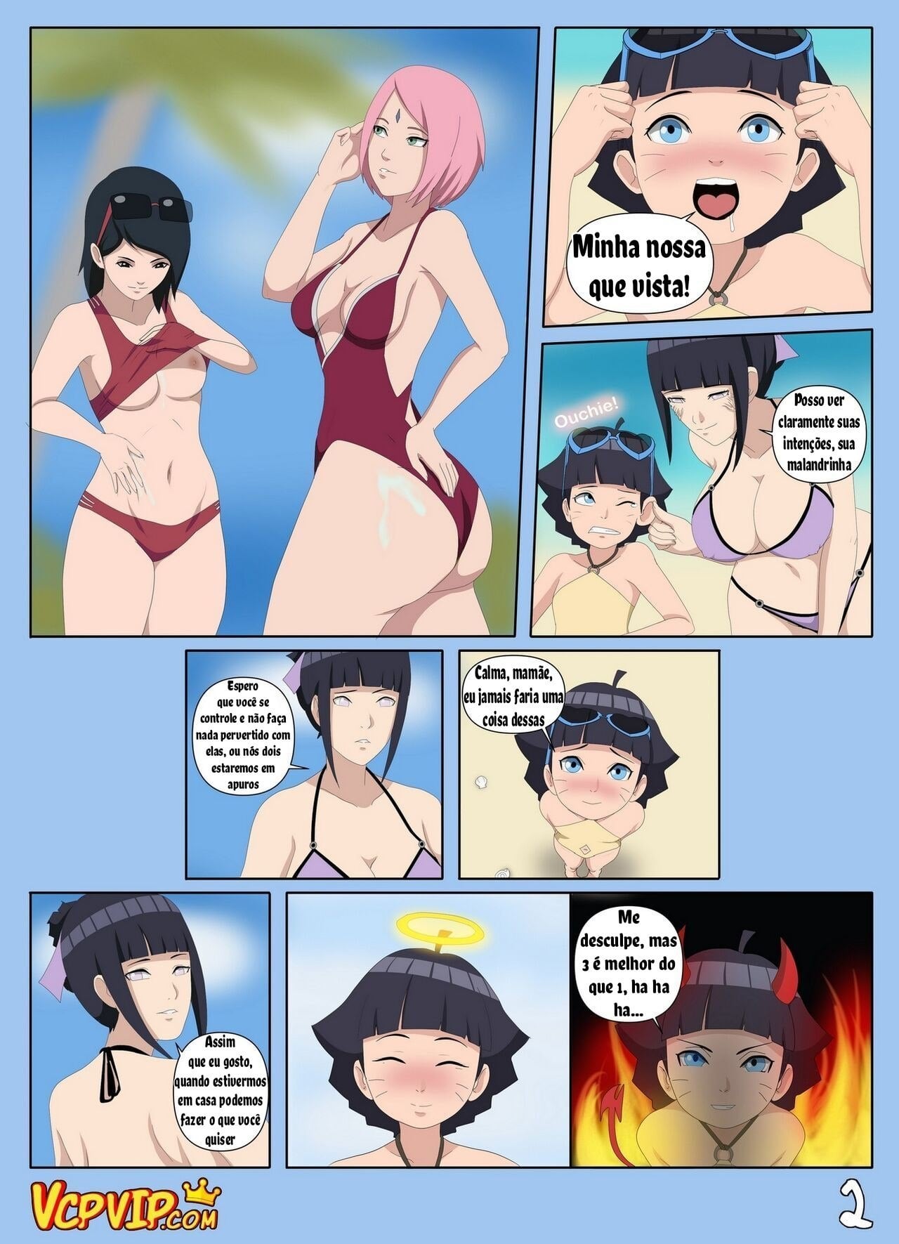 ページ画像
