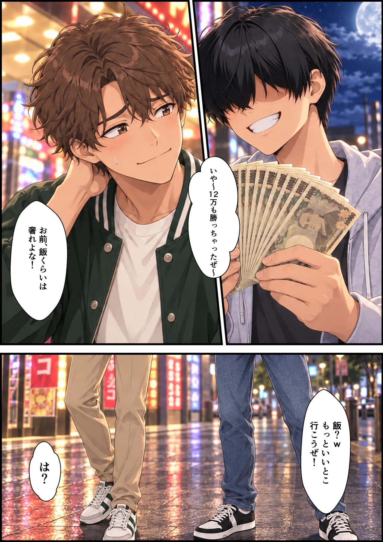 ページ画像