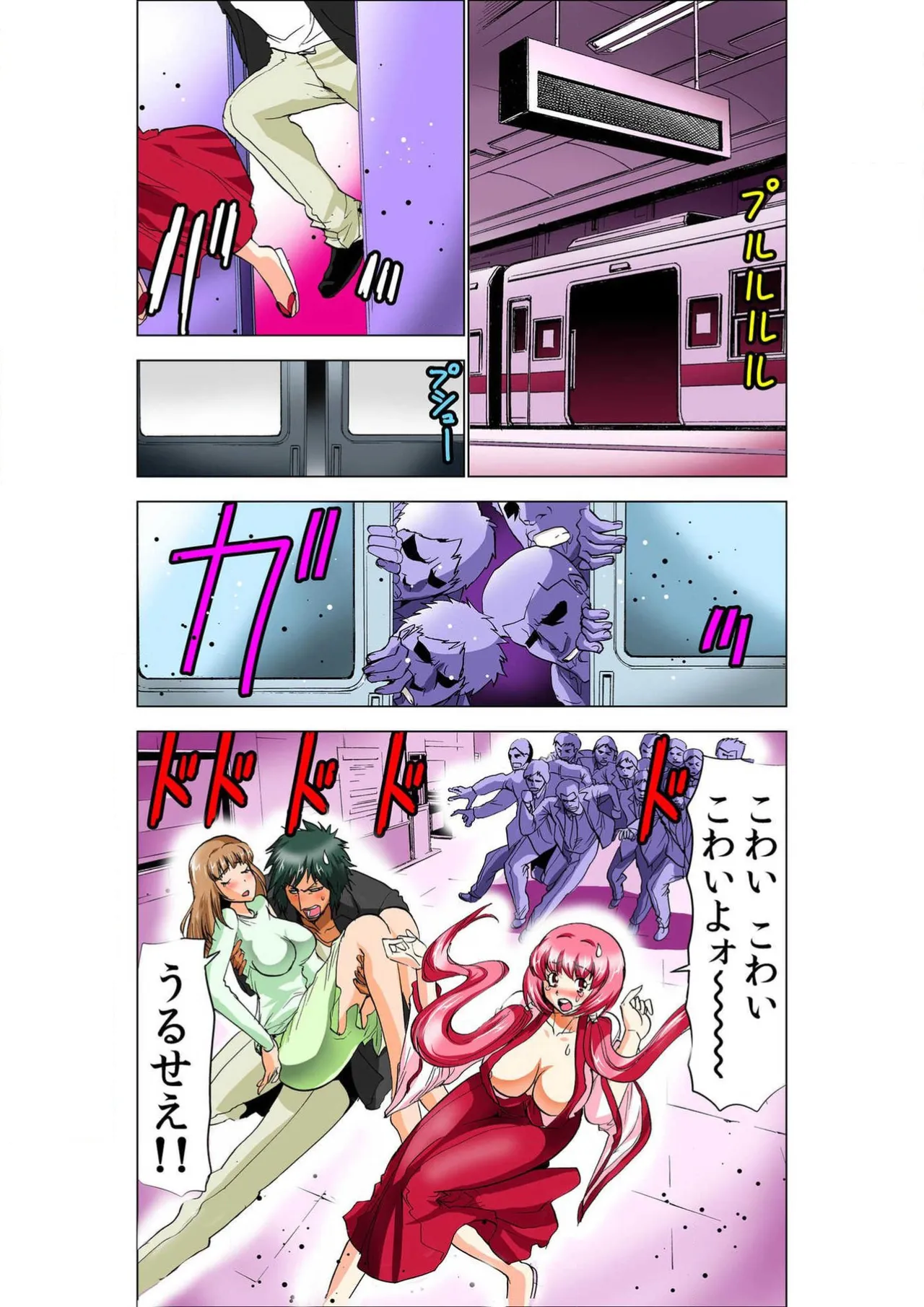 ページ画像