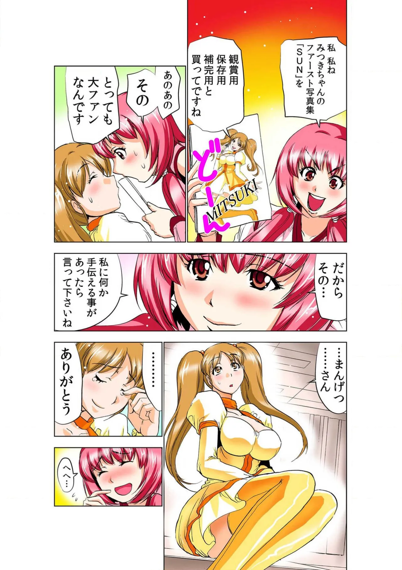 ページ画像