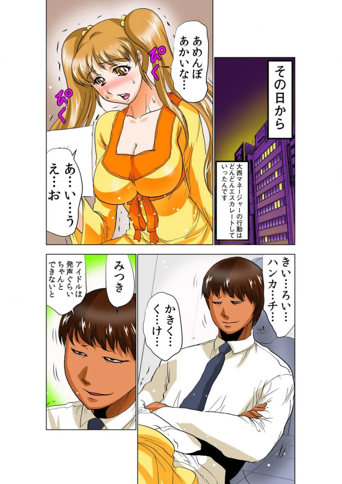 ページ画像
