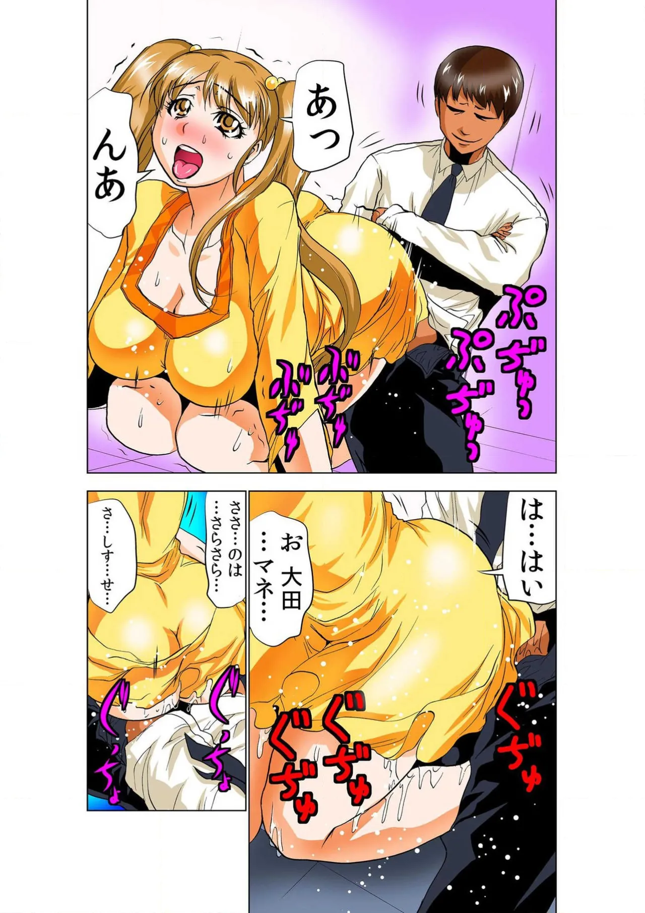 ページ画像