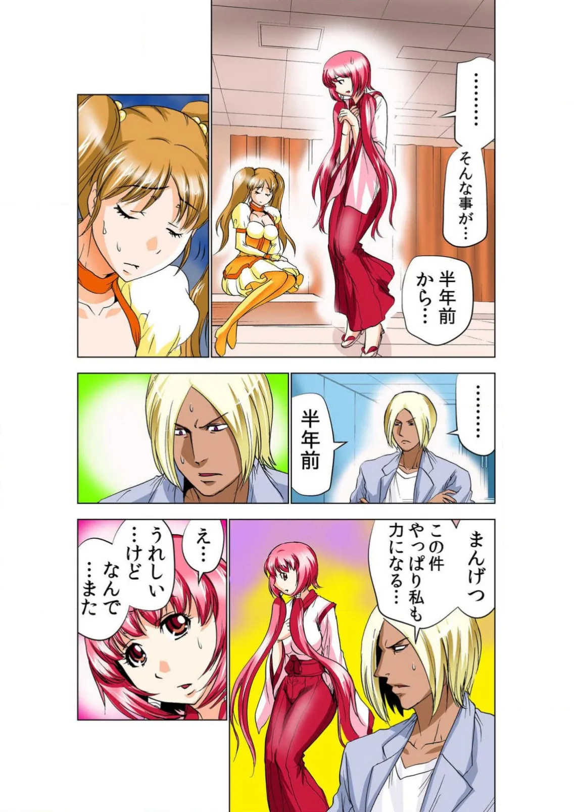 ページ画像