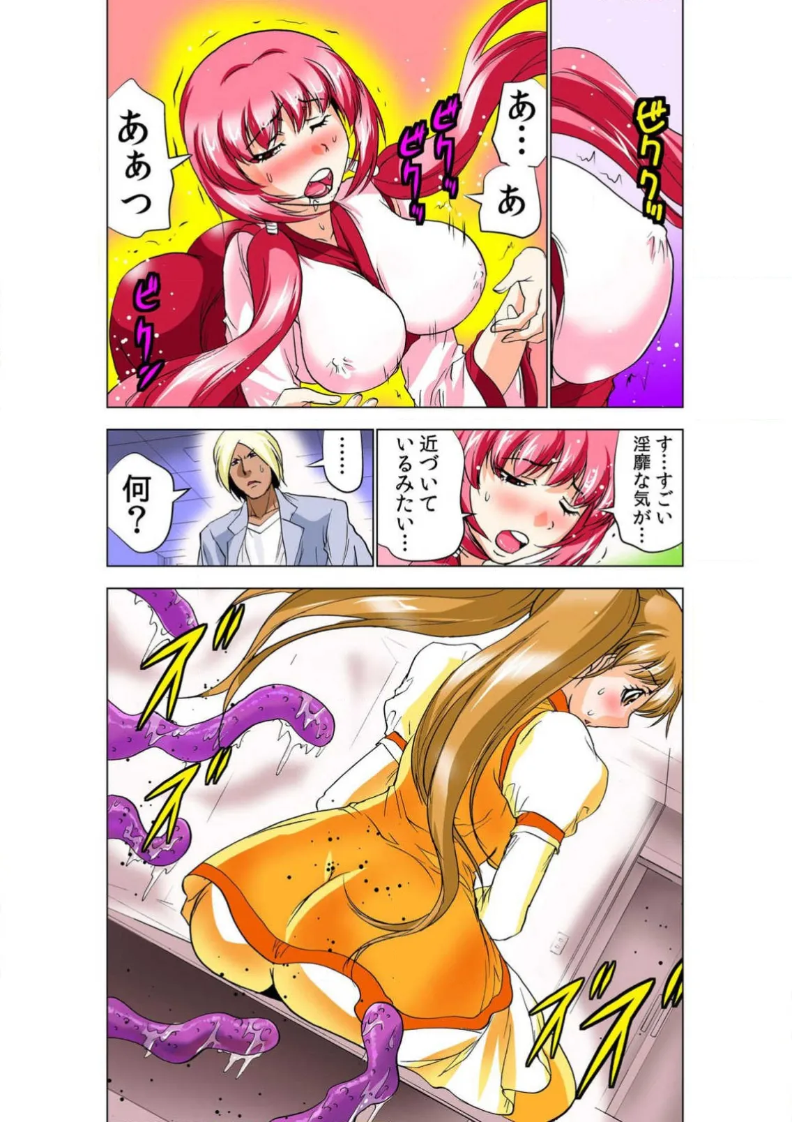 ページ画像