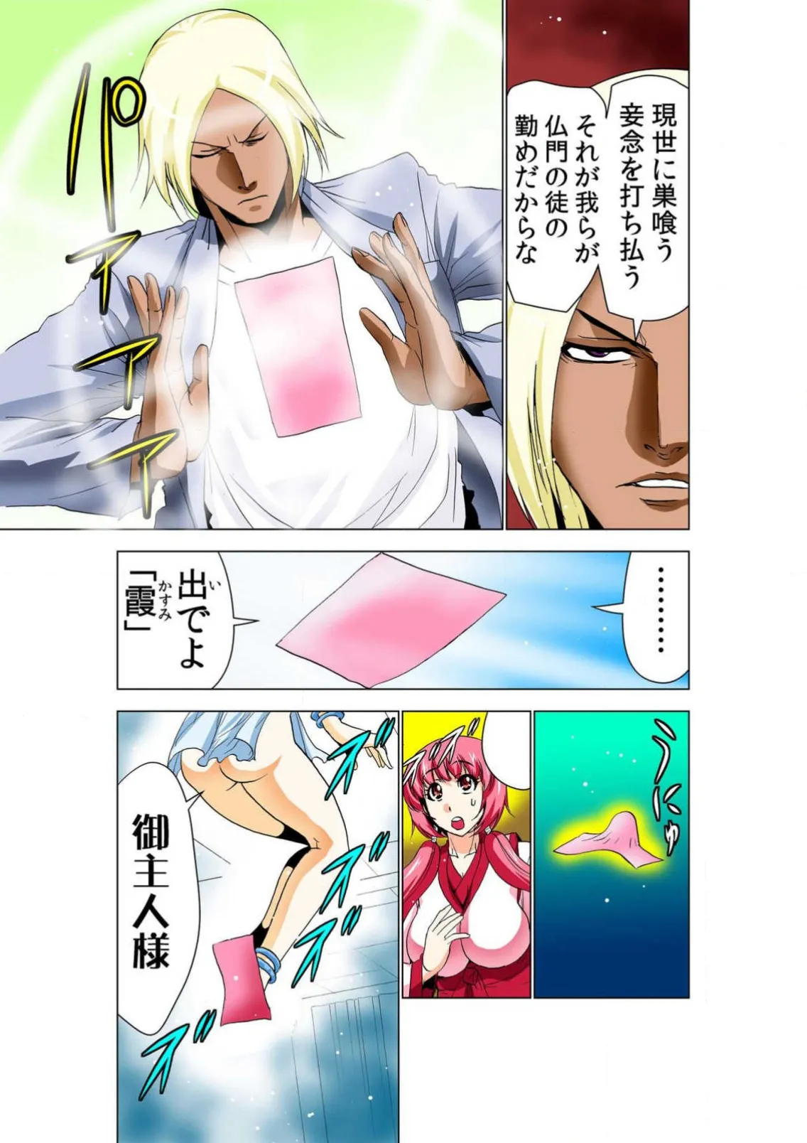ページ画像