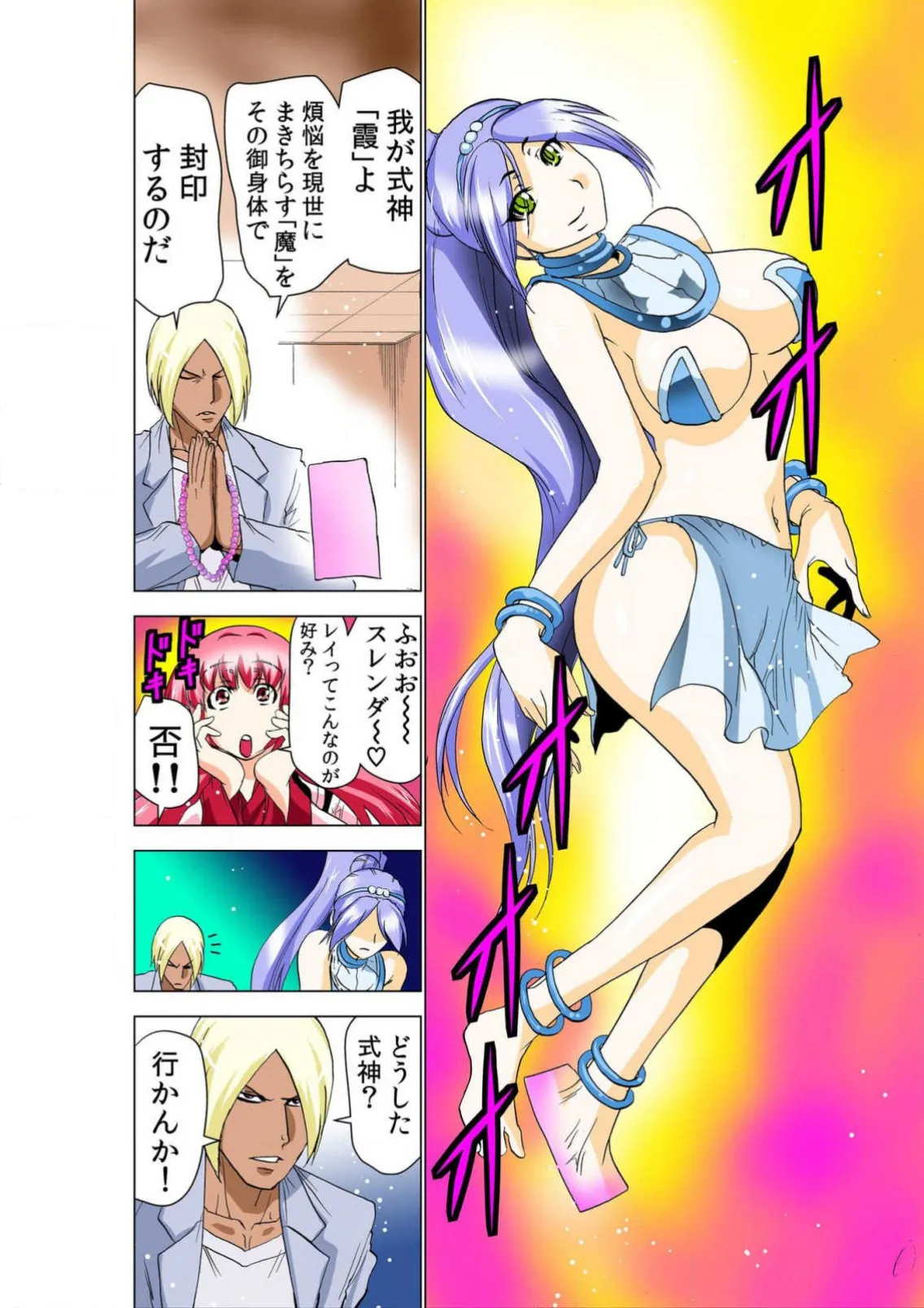 ページ画像