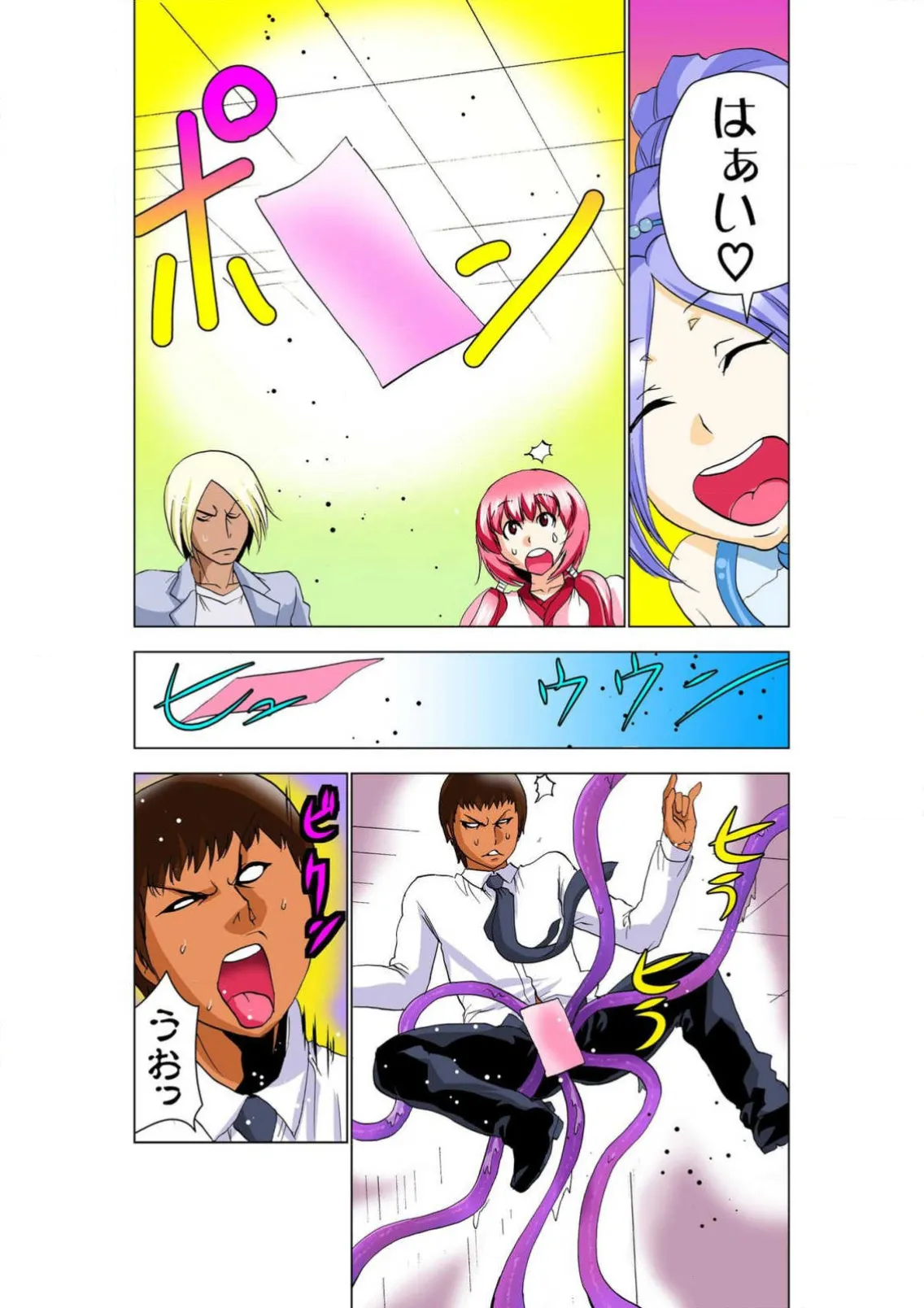 ページ画像