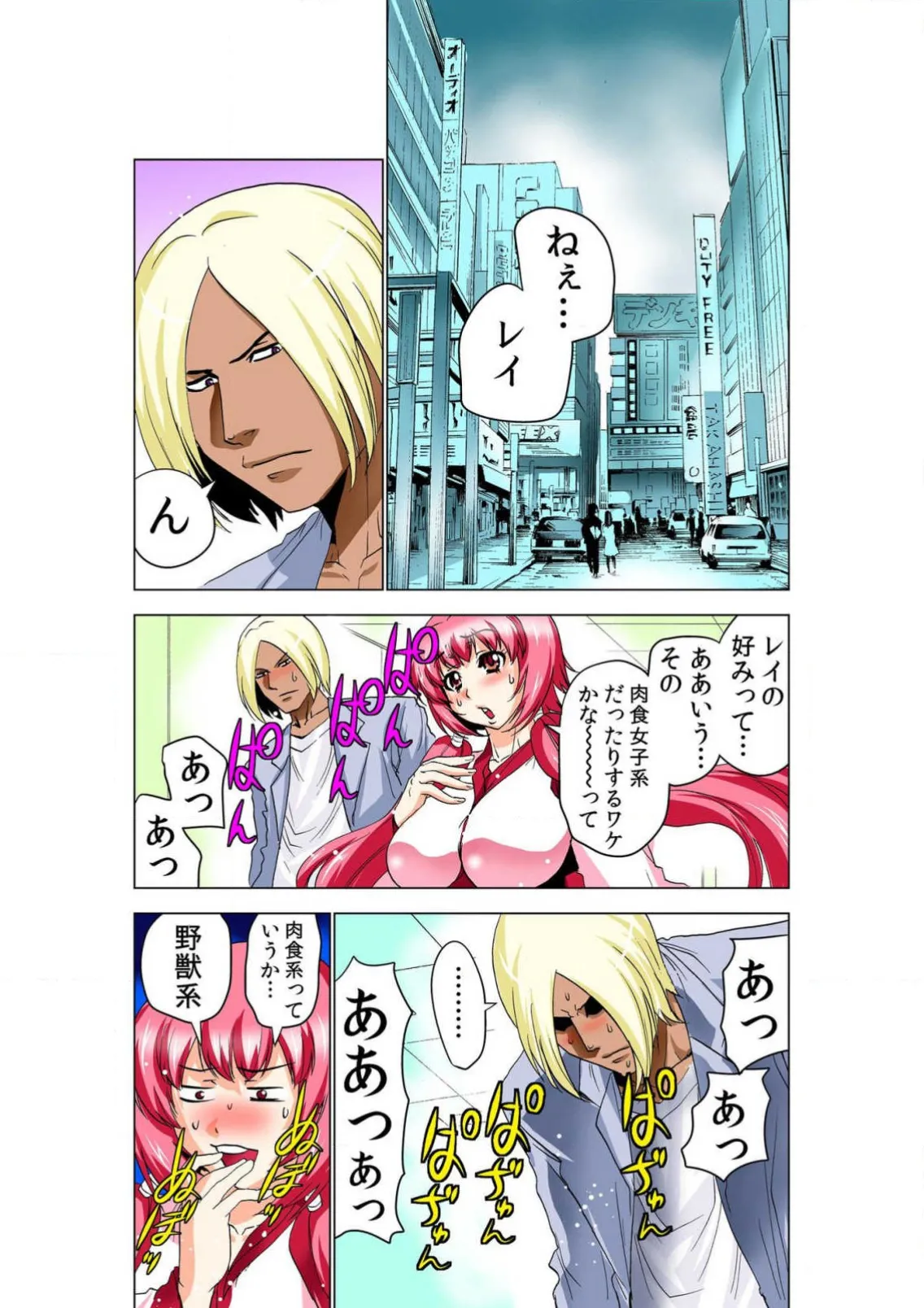 ページ画像
