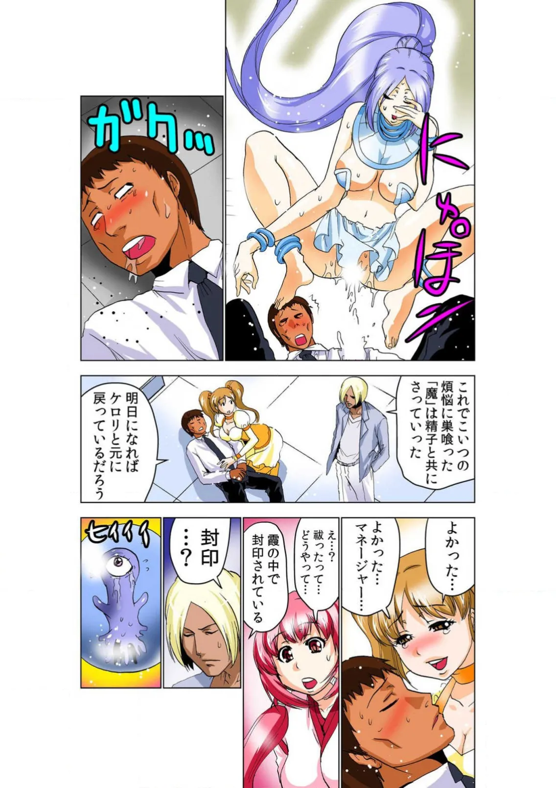 ページ画像