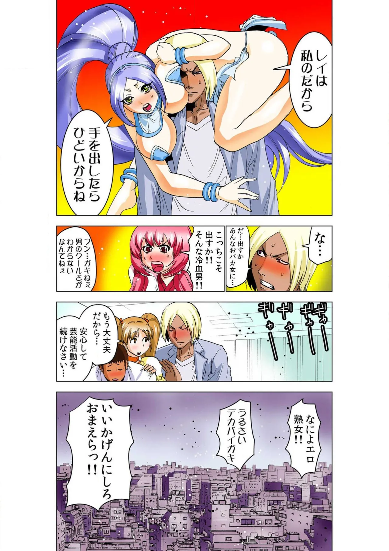 ページ画像