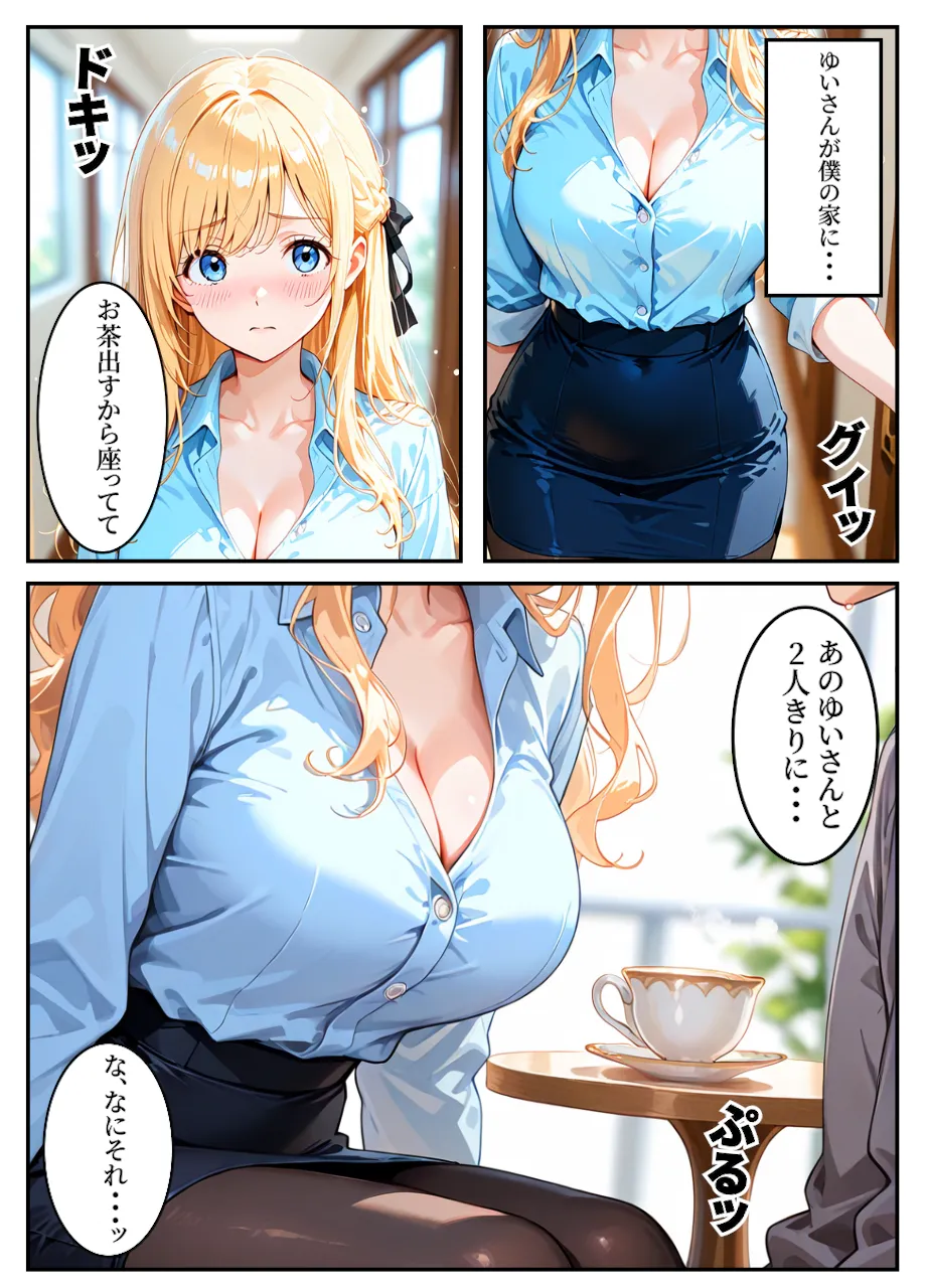 ページ画像