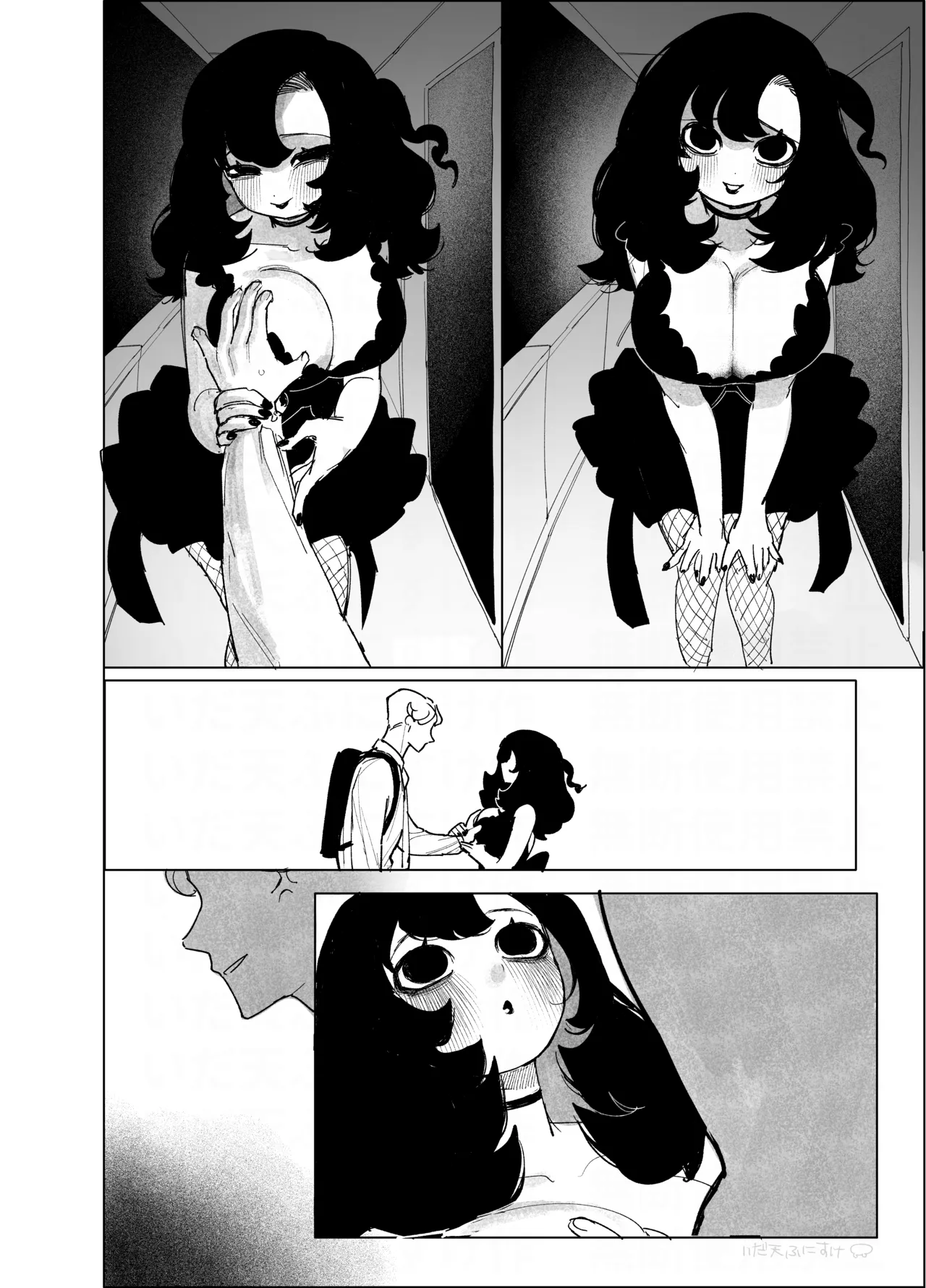 ページ画像
