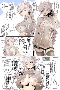 [TADA] 雲龍サンの温泉種付旅行♡ (艦隊これくしょん -艦これ-) 作品封面