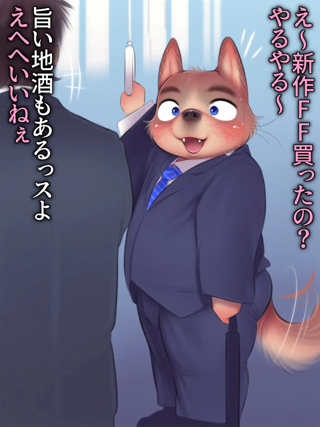 ページ画像