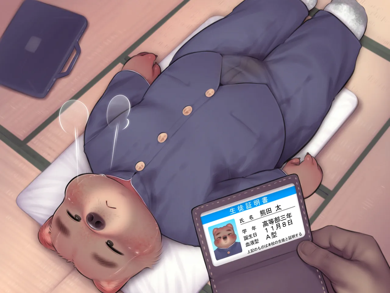 ページ画像