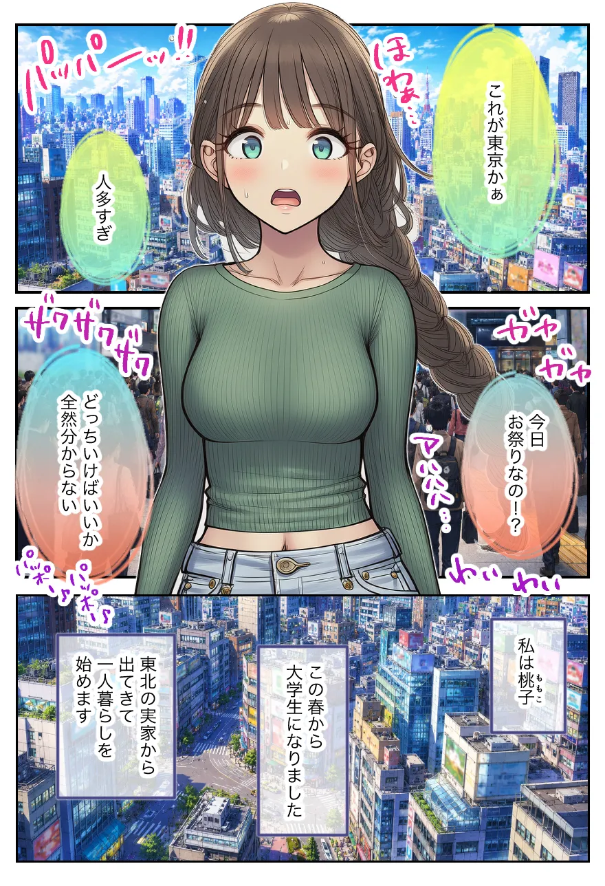 ページ画像