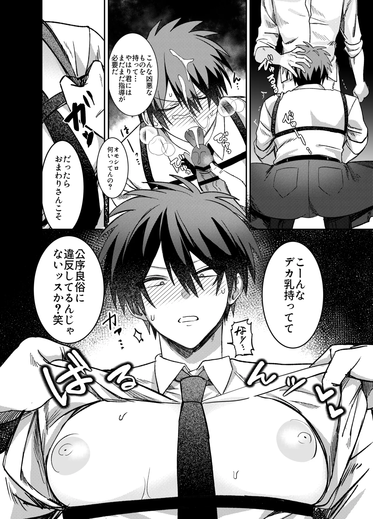 ページ画像