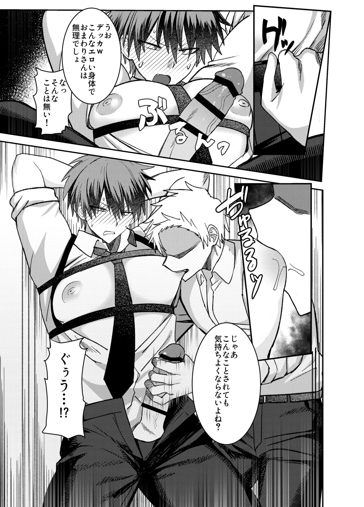 ページ画像