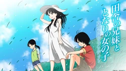 [GN (Girl's Number)] Inaka no Kyoudai to Tonari no Onnanoko ~Natsu no Seijuku Rhapsody~