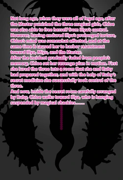 [珂洛蒂·雾] Chloe's Revenge: Ilya's torture