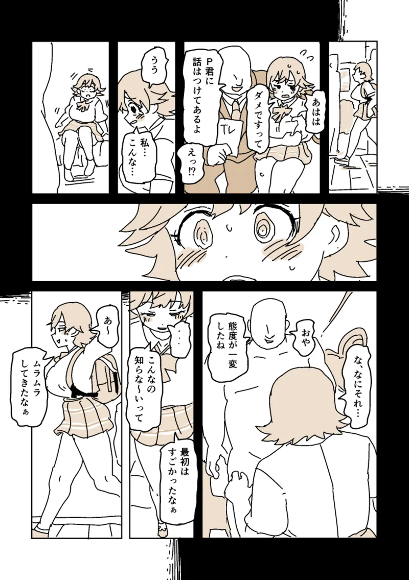 ページ画像