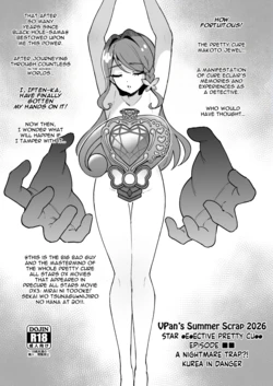 [Vpan's EXTASY (Satou Kuuki)] Vpan no Kirehashi 2026 Natsu | Vpan's Summer Scrap 2026  (Meitantei Precure!) + Bonus [English] [Fellow Hobbyist on Free Time] [Digital]