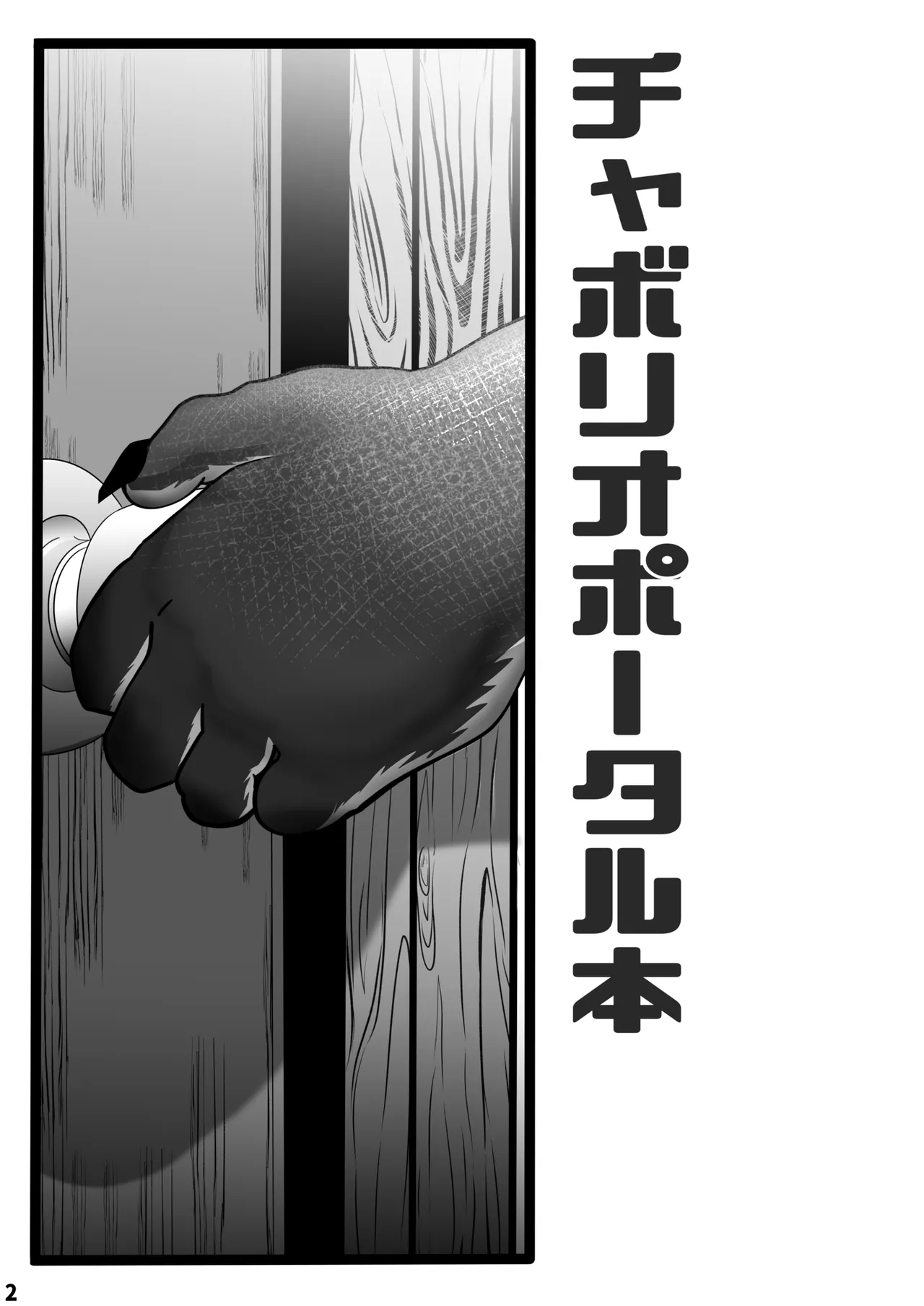 ページ画像