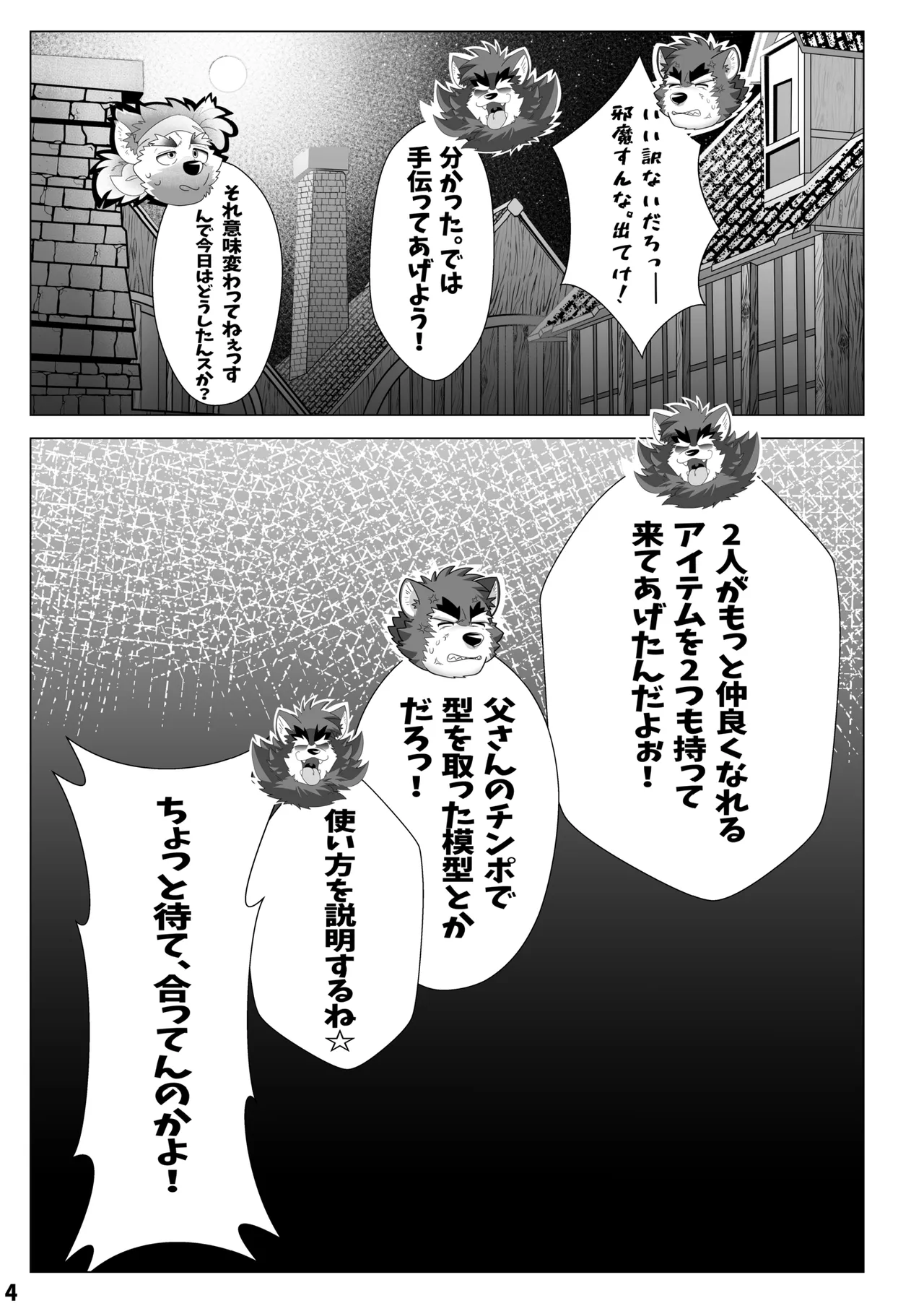 ページ画像