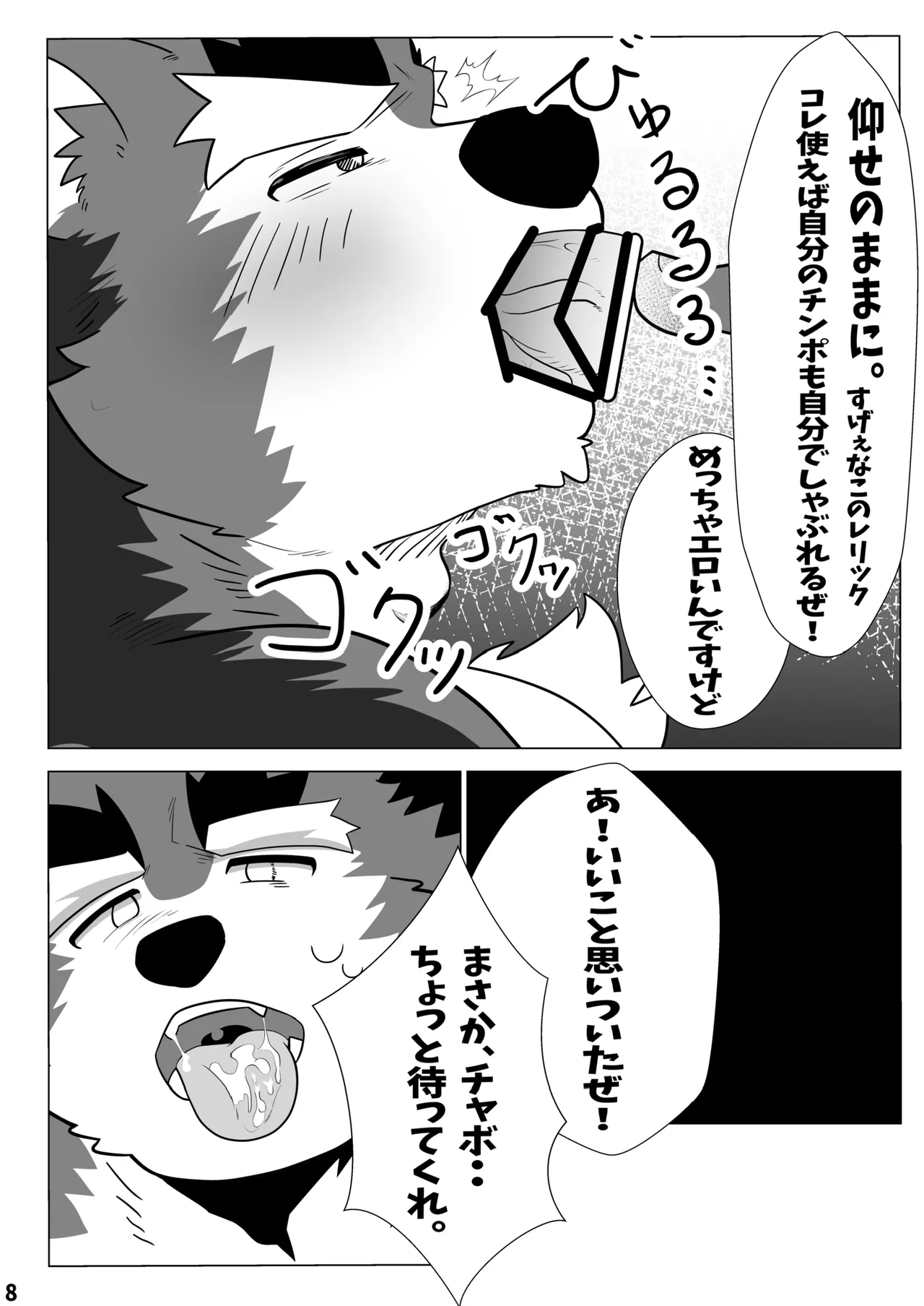 ページ画像