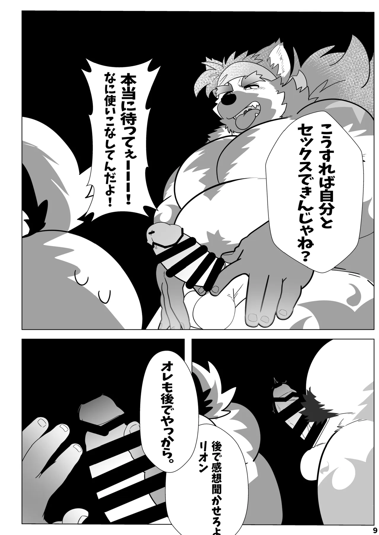 ページ画像