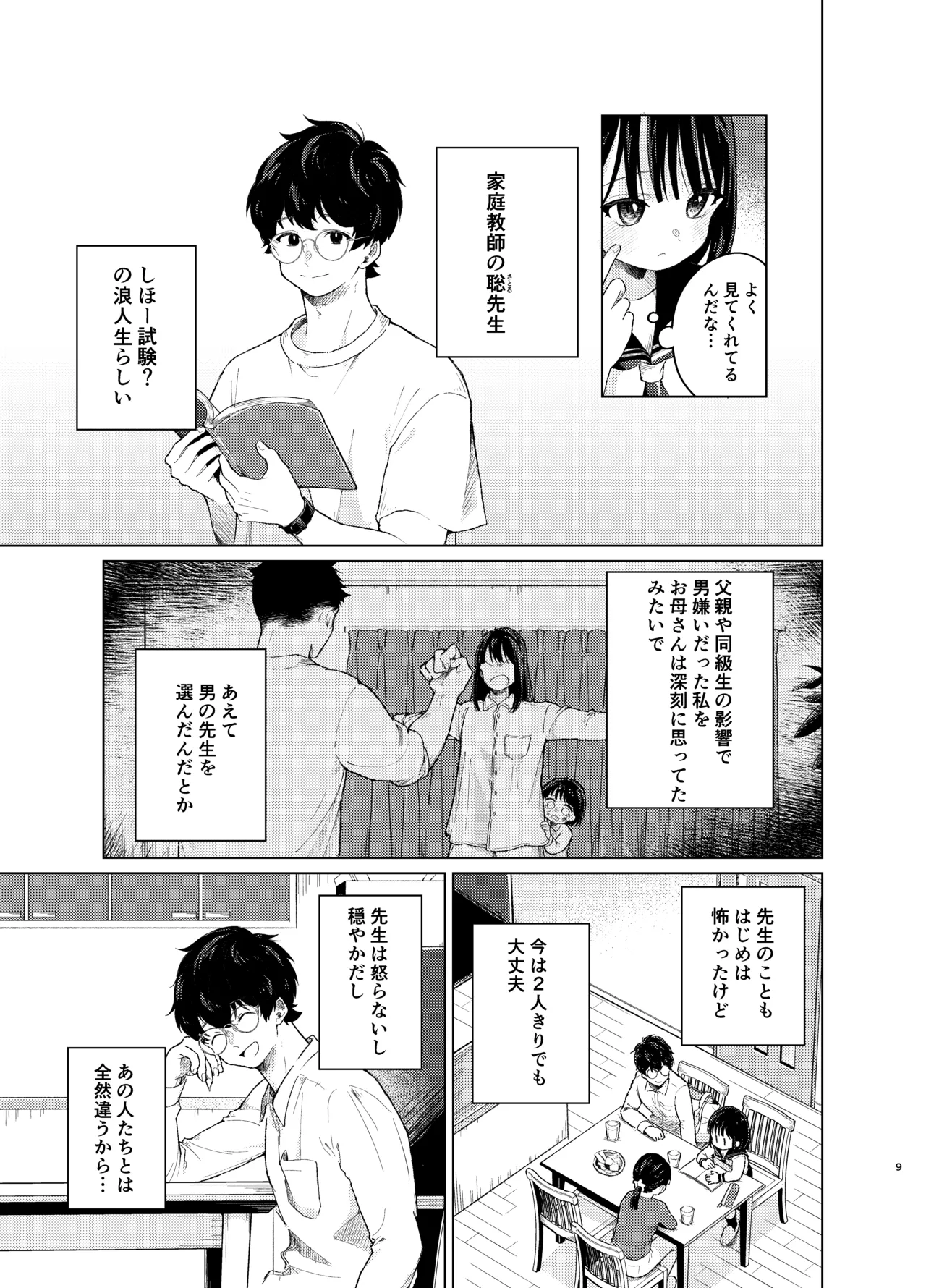 ページ画像