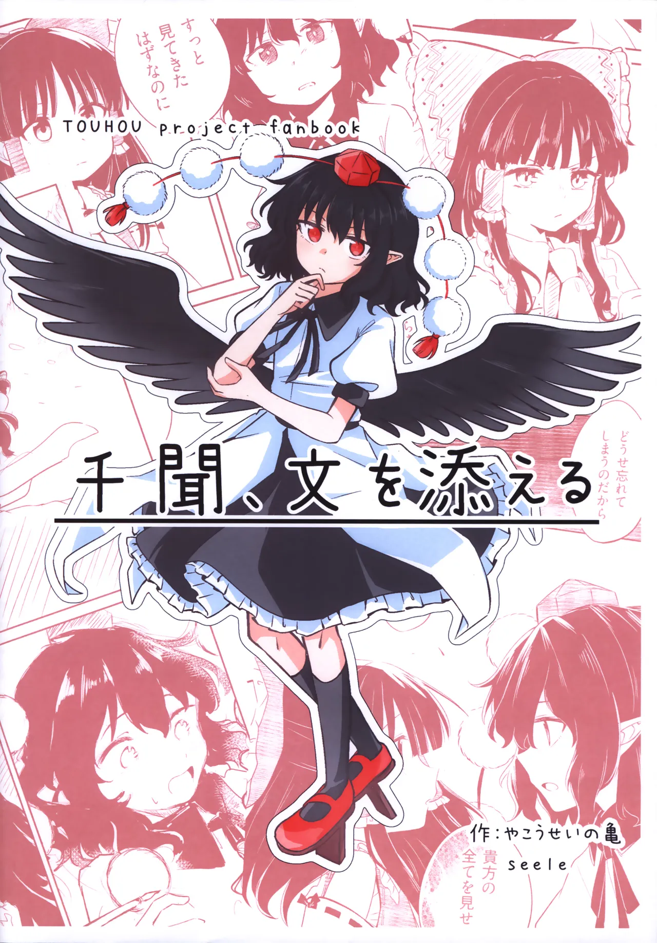 ページ画像