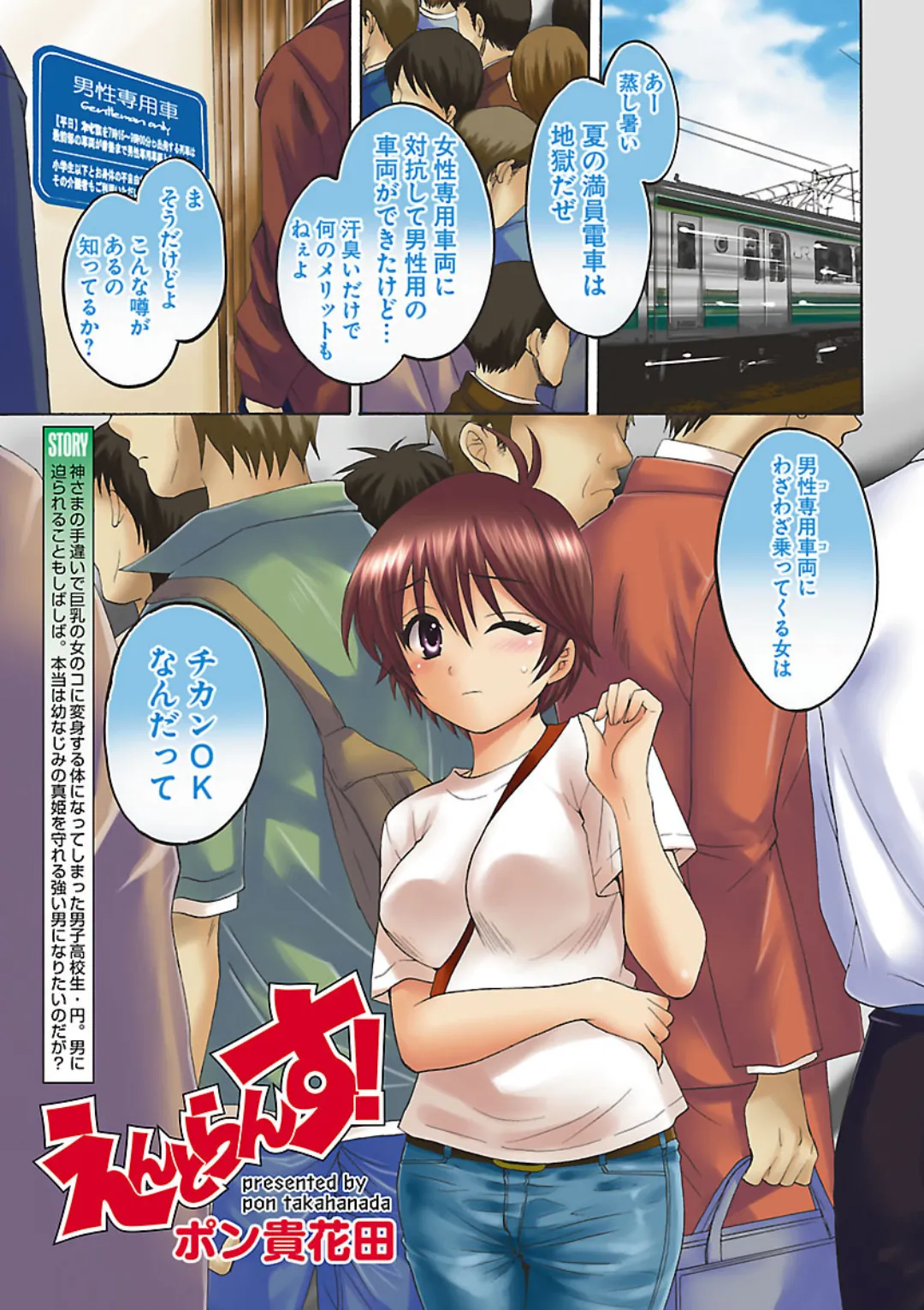 ページ画像