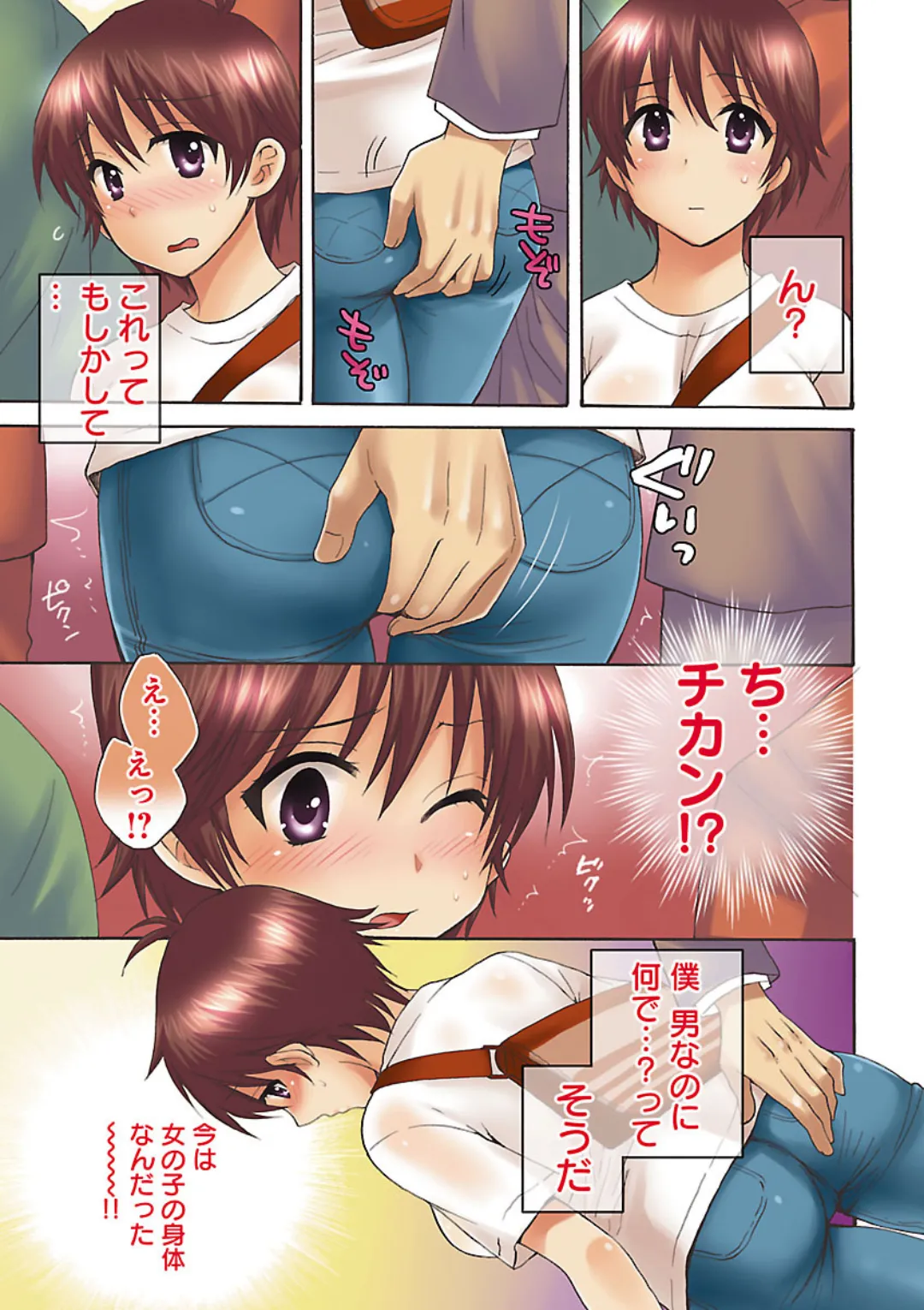 ページ画像