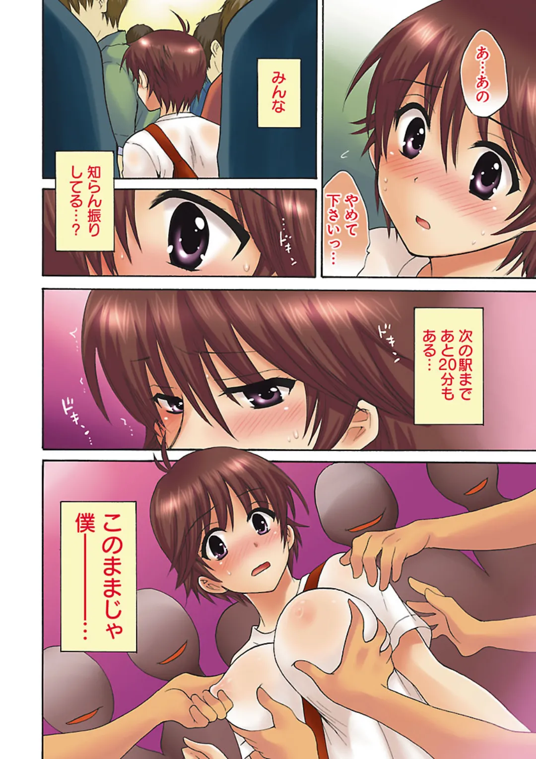 ページ画像