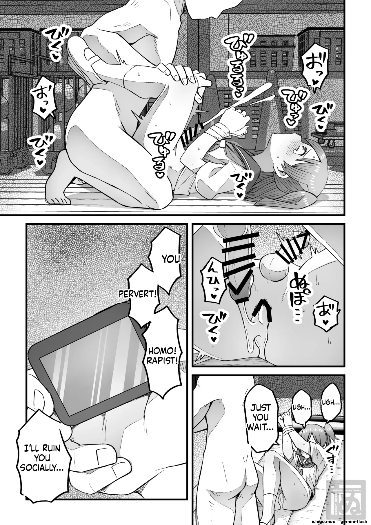 ページ画像